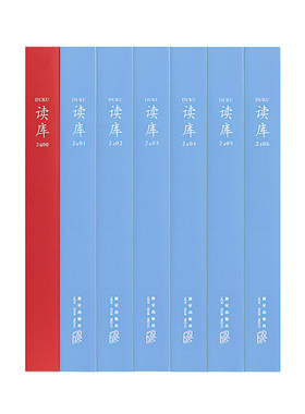 2400读库2406张立宪读库