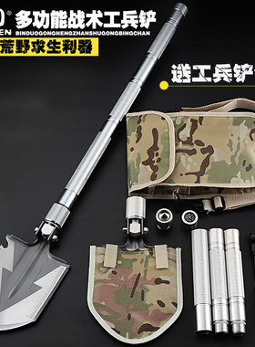BR多功能工兵铲户外防身兵工铲锰钢军版小号车载钓鱼折叠铲铁锹