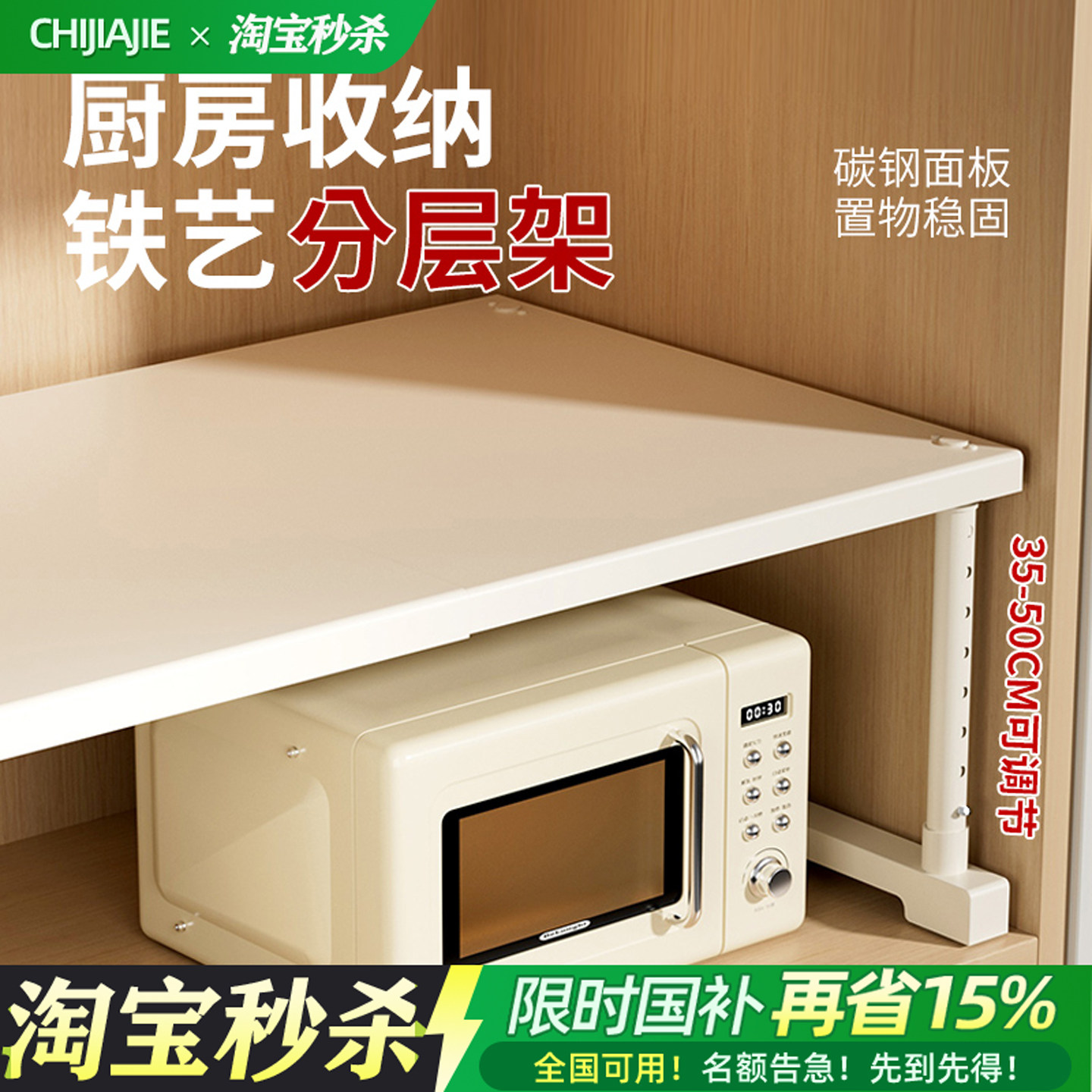 厨房多功能伸缩橱柜分层置物架图片