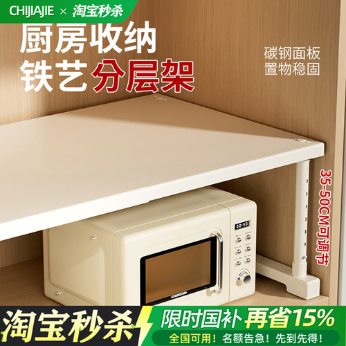 厨房多功能伸缩橱柜分层置物架