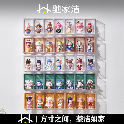 驰家洁盲盒收纳展示架壁挂式透明