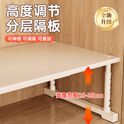 柜子分层架衣柜伸缩收纳隔板神器免打孔高度可升降支架鞋柜置物架