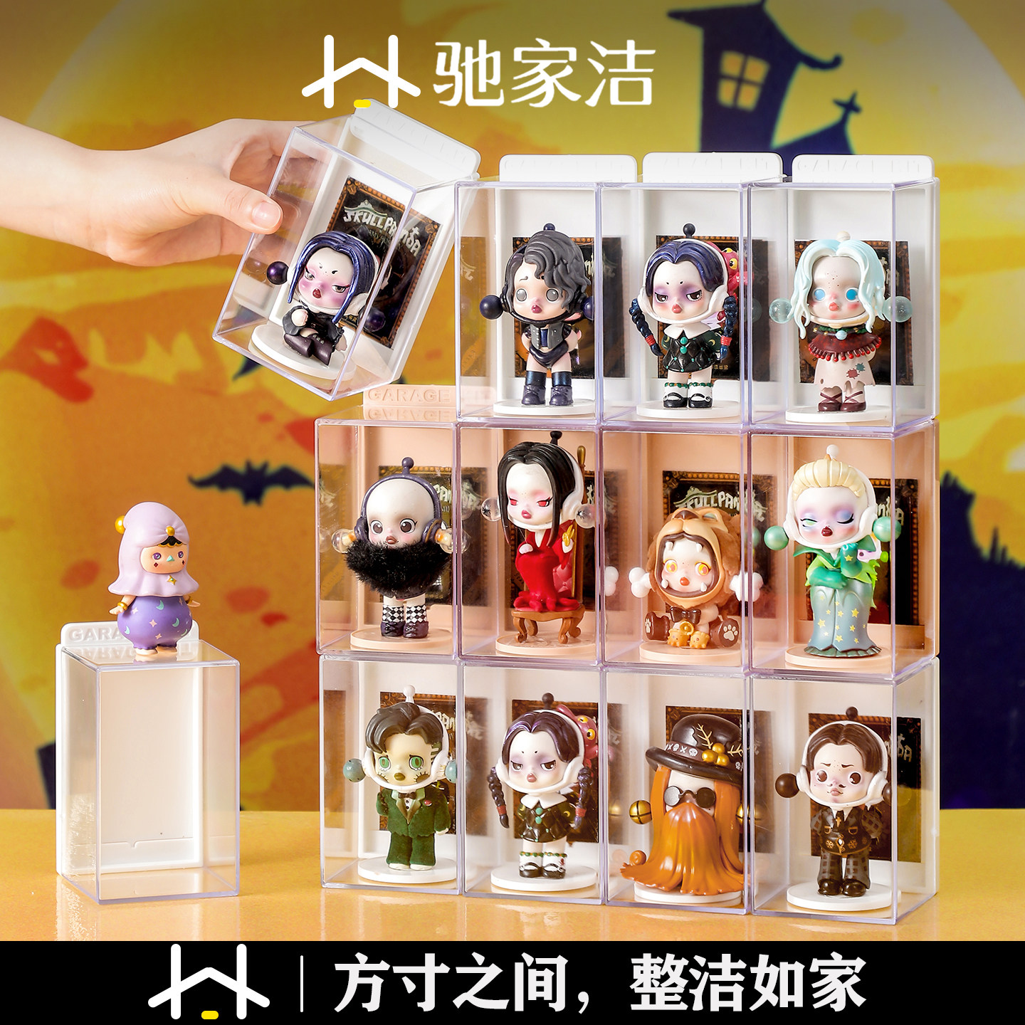 驰家洁盲盒收纳展示架手办单个娃娃收纳盒亚克力透明柜盒子
