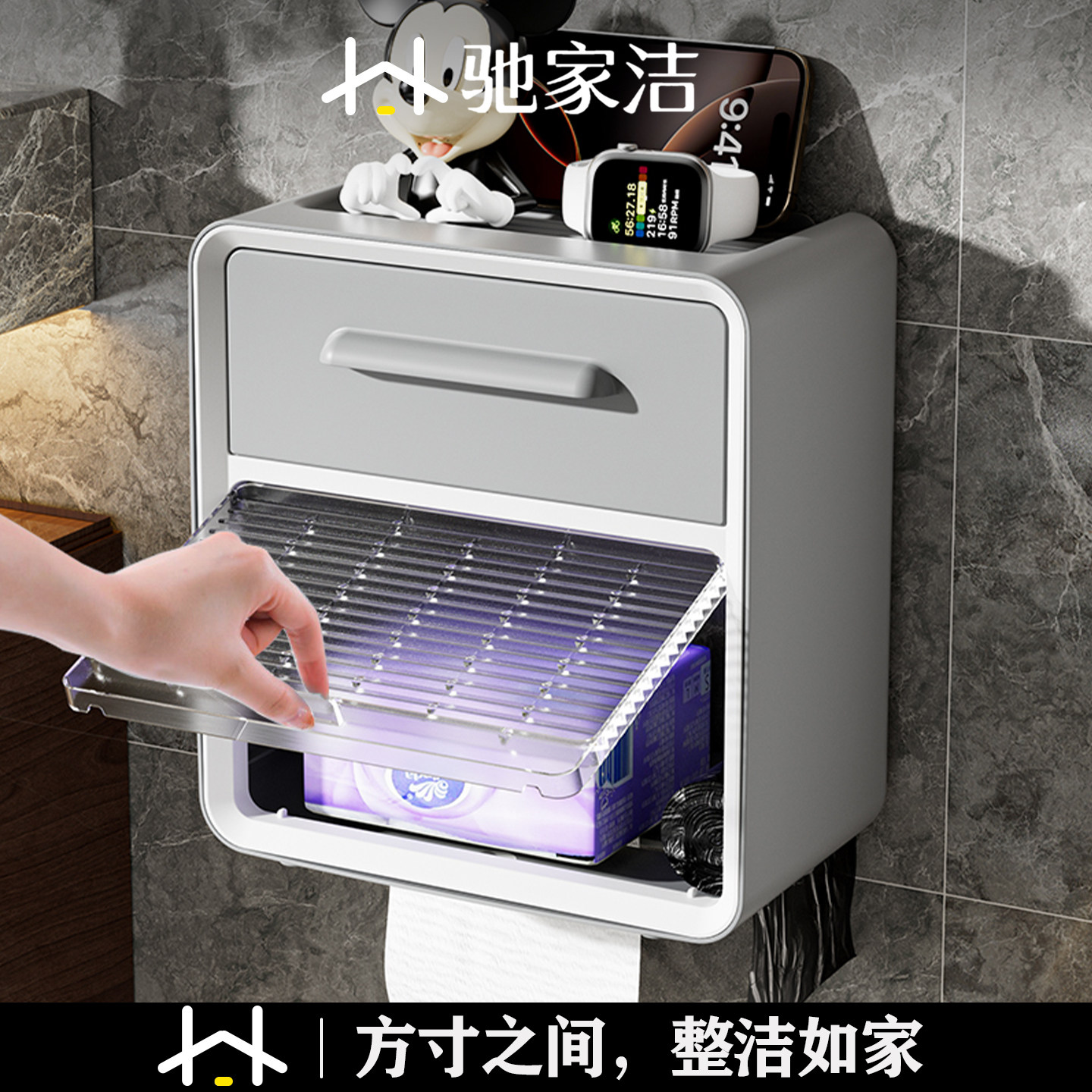驰家洁卫生间厕纸盒壁挂免打孔厕所防水纸巾置物架浴室卷纸抽纸