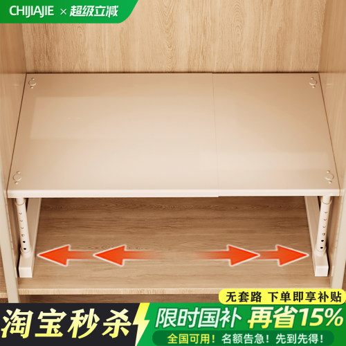 柜子分层架衣柜伸缩收纳隔板神器