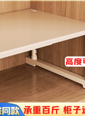 柜子分层架衣柜柜内伸缩收纳衣橱隔板厨房橱柜分隔神器鞋柜置物架