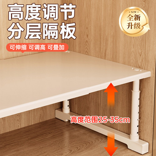 柜子分层架衣柜伸缩收纳隔板神器