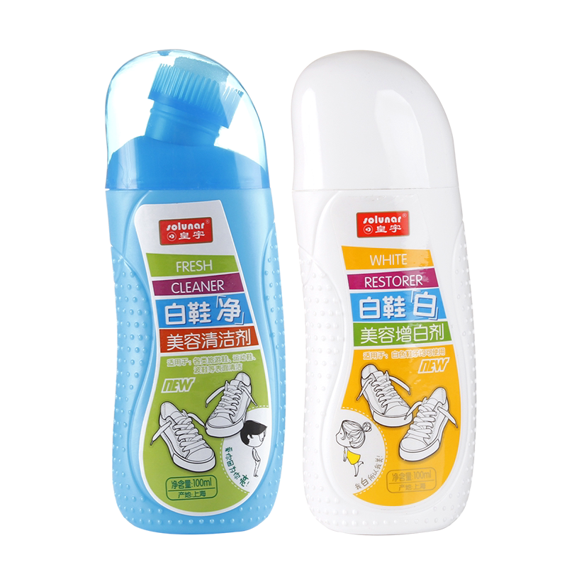 正品皇宇去污护理清洁小白鞋神器