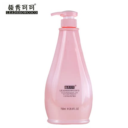 正品领秀可可水润蛋白香芬洗发水护发素洗发乳滋养去屑清爽留香