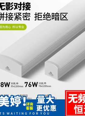 直播间照明灯高亮高显指顺冠无影