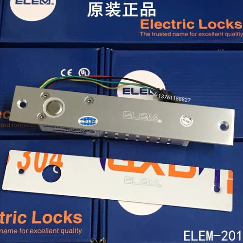 英国ELEM-EB201电插锁/ELEM-EB202电子锁/ELEM-EB203门禁插销锁