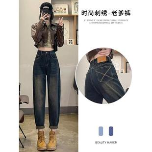 胖mm显瘦宽松复古老爹裤 大码 子 女秋冬新款 高腰哈伦牛仔裤