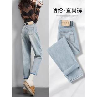 萝卜老爹裤 破洞哈伦九分牛仔裤 高腰宽松大码 2025新款 子 女春夏薄款