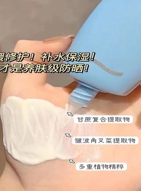 泰版小黄帽防晒霜面部女小黄帽隔离官方新版 pl8.05