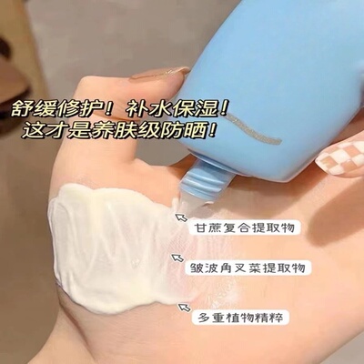 泰版小黄帽防晒霜面部女小黄帽隔离官方新版 pl8.05