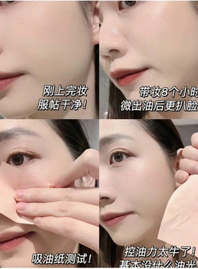 恒久粉底液 遮瑕持久不脱妆干皮女  pl