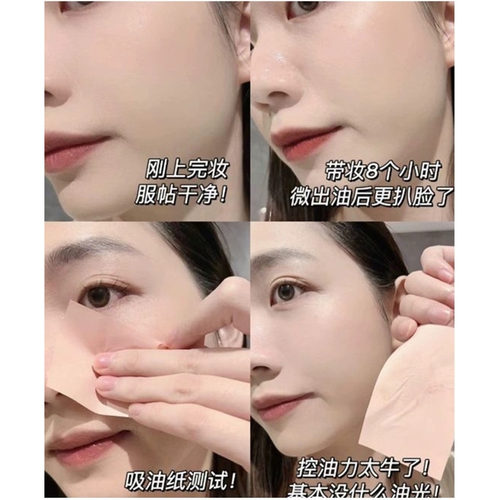 恒久粉底液 遮瑕持久不脱妆干皮女  pl