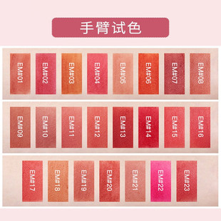 唇泥女主角唇釉EM08唇蜜雾面哑光丝绒口红空气525小众学生