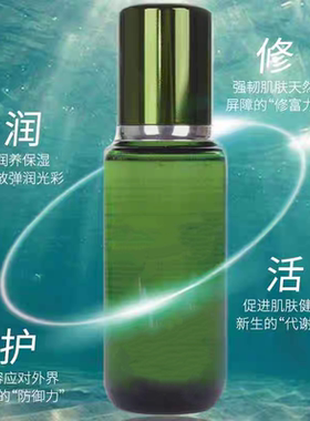 谜精粹水乳修护维稳抗皱保湿精华爽肤150ml乳液125ml  LD