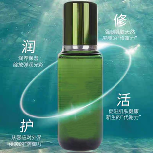 谜精粹水乳修护维稳抗皱保湿精华爽肤150ml乳液125ml  xn