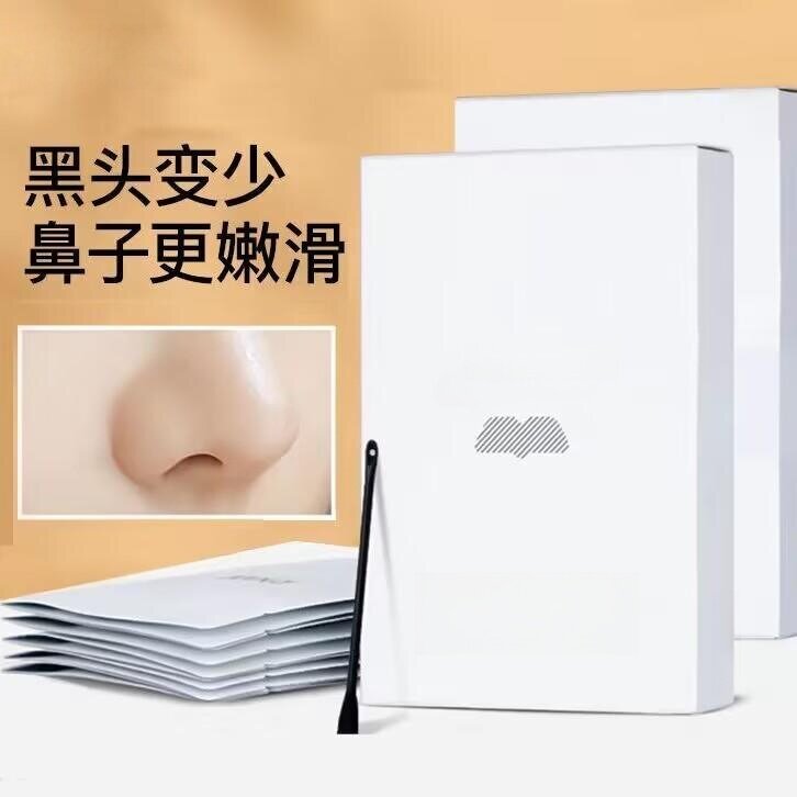 鼻贴 去黑头学生粉刺深层清洁神器温和 一盒5组 XL