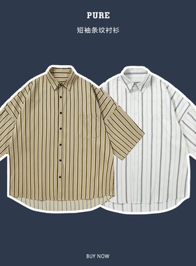 pureピュア 日系复古 City Boy 条纹短袖衬衫男 夏季新款衬衣
