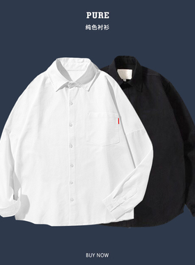 pureピュア衬衫男日系oversize纯棉宽松牛津纺黑白冷淡风衬衣长袖