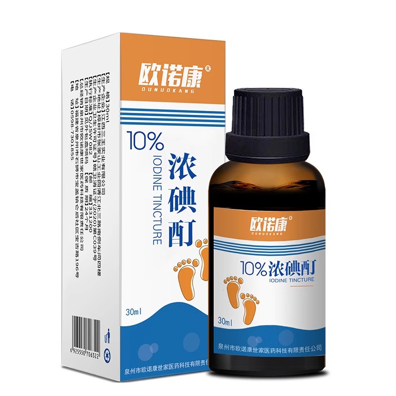 欧诺康高浓度10%浓碘酊图片