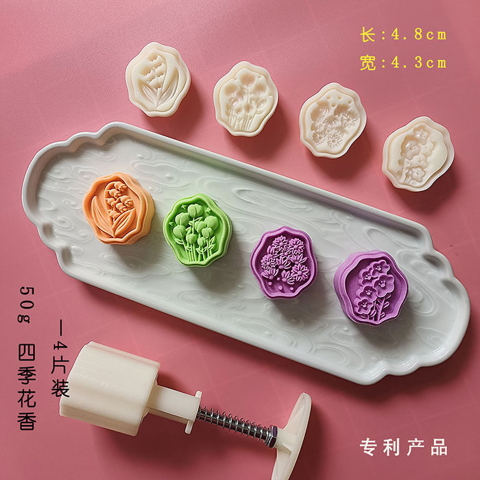 手压式50g郁金香 茉莉菊花绿豆糕点家用DIY月饼烘焙蛋糕模具