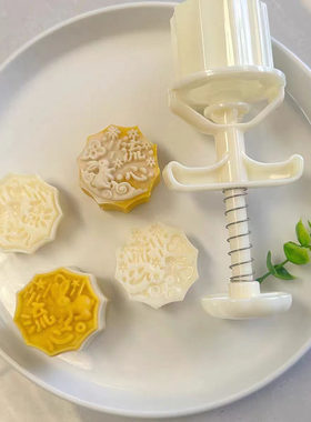 50克流心兔子绿豆糕压花模具