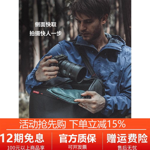 大容量相机包PGYTECH无人机背包