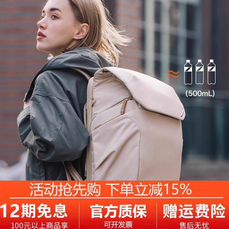PGYTECH相机包摄影包双肩收纳包专业轻便微单包适用索尼佳能尼康