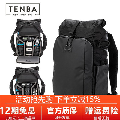 天霸tenba单反相机包专业