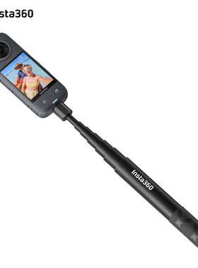Insta360原装配件隐形自拍杆114cm适配Ace pro2/R/RS/X4/5/Go3S