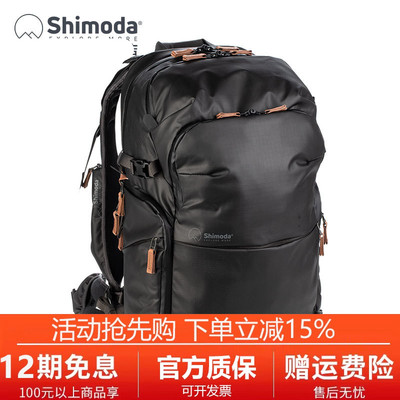 Shimoda摄影包单反大容量专业