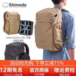 Shimoda摄影包双肩相机包大容量休闲旅行微单单反包专业Urban系列