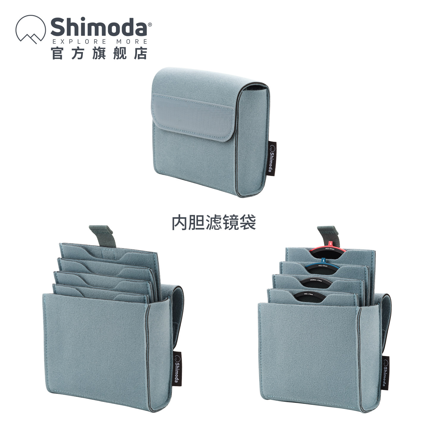 Shimoda摄影包内胆隔板微单单反DV拓展配件相机滤镜收纳隔板套件图片