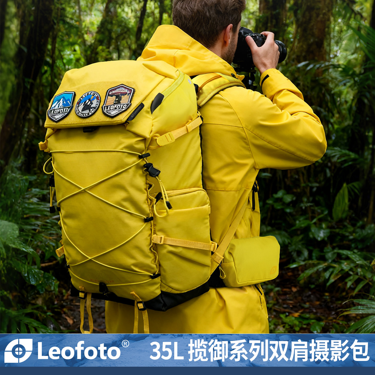 leofoto/徕图双肩相机包