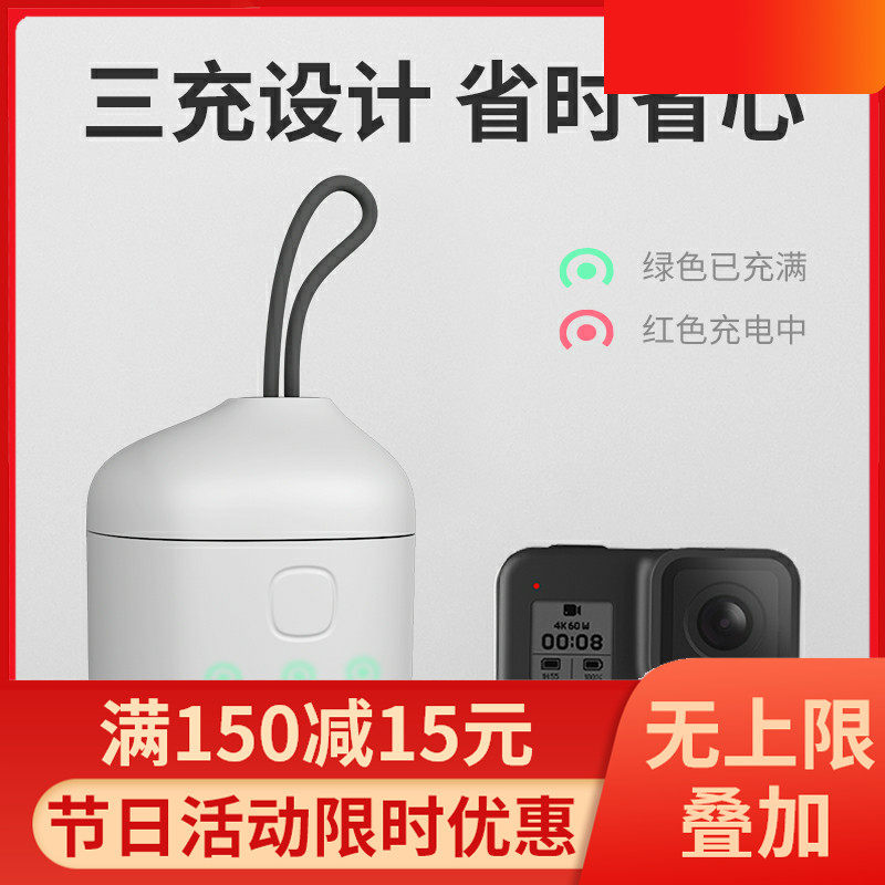 Gopro Hero3 充电器价格 Gopro Hero3 充电器图片 星期三