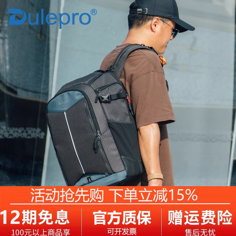 多乐摄影相机包双肩微单反背包大容量防水侧取适用于佳能尼康索尼图片