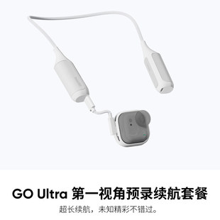 Insta360 Ultra配件充电底座磁吸影石第一视角续航支架固定带