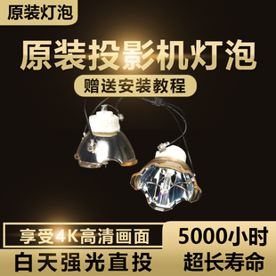 VT491 VT676K VT670 NEC VT595 VT85 VT580G VT75 VT695 VT70LP投影机仪灯泡 VT490 VT590 VT676