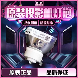 NP17LP投影机灯泡 原厂NEC NP16LP NP15LP 投影仪灯泡 NP14LP