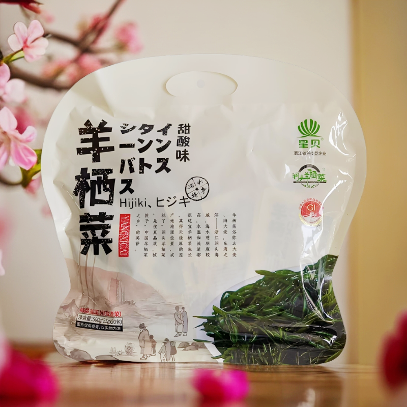 星贝即食羊栖菜500g/袋礼包装 口感脆嫩 多汁 开袋即食