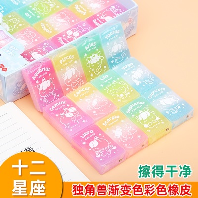 一正kt橡皮擦冰激凌卡通彩色少屑