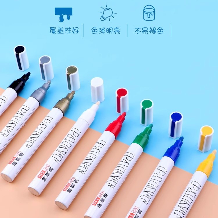 宝克笔MP510油漆笔金色签名笔油性笔 补漆笔 签到笔 DIY相册涂鸦笔轮胎等黑白色记号笔不易掉色黄色绿色红色