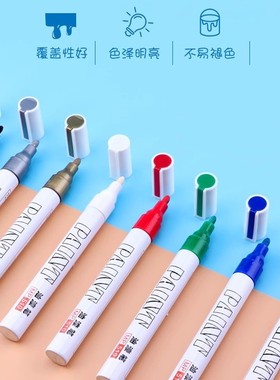 宝克笔MP510油漆笔金色签名笔油性笔 补漆笔 签到笔 DIY相册涂鸦笔轮胎等黑白色记号笔不易掉色黄色绿色红色