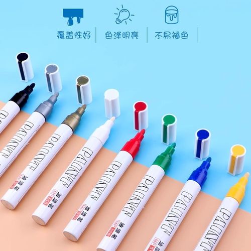 宝克笔MP510油漆笔金色签名笔油性笔 补漆笔 签到笔 DIY相册涂鸦笔轮胎等黑白色记号笔不易掉色黄色绿色红色