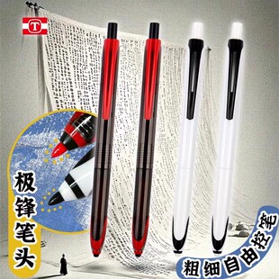 天卓极锋走珠笔按动水性笔商务签字书法练字学生写字速干0.5黑色红色国潮极峰静音按压书写功能气垫特色笔头