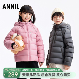 安奈儿童装男女童短款羽绒服2025冬新款带帽外套